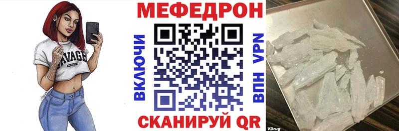 Купить Канабис  Меф мяу мяу  КОКАИН  АМФЕТАМИН  ГАШИШ  Героин  СК  Партизанск
