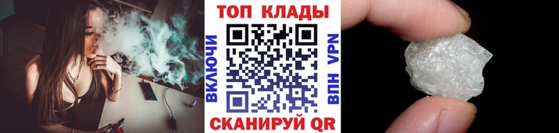  Кокаин Партизанск