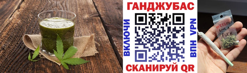 Купить закладки  Партизанск  Cannafood конопля 