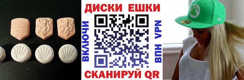 Купить  Партизанск  Экстази Дубай 