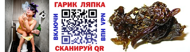 Купить  Партизанск  ГАШИШ ice o lator 