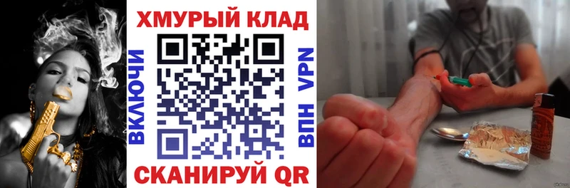 Купить закладки  Партизанск  Героин Афган 