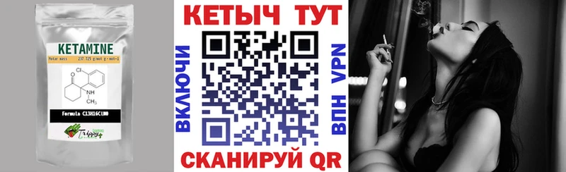 Купить закладки  Партизанск  Кетамин ketamine 