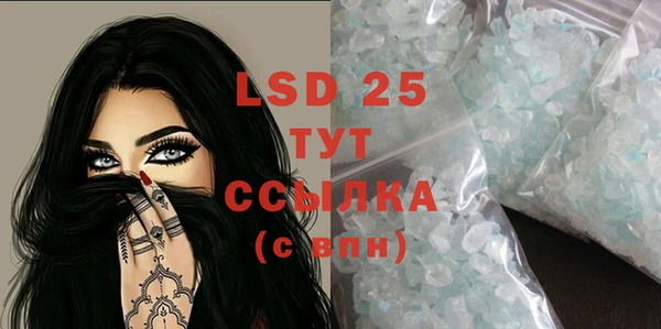 мдпв Слюдянка
