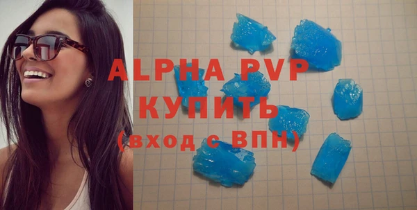 мдпв Слюдянка