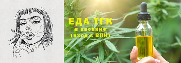 кокс Снежинск
