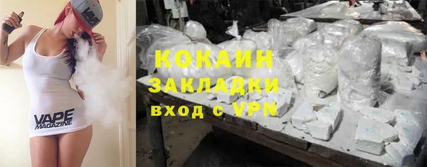 кокс Снежинск