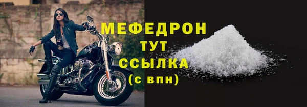 мдпв Слюдянка