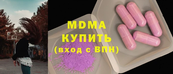 мдпв Слюдянка