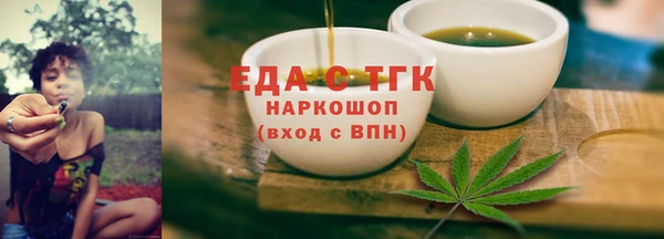 мдпв Слюдянка