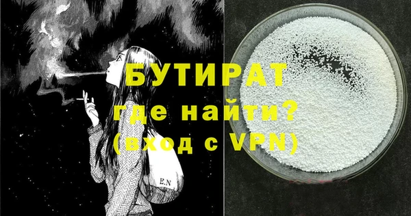 кокс Снежинск