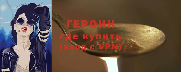 кокс Снежинск