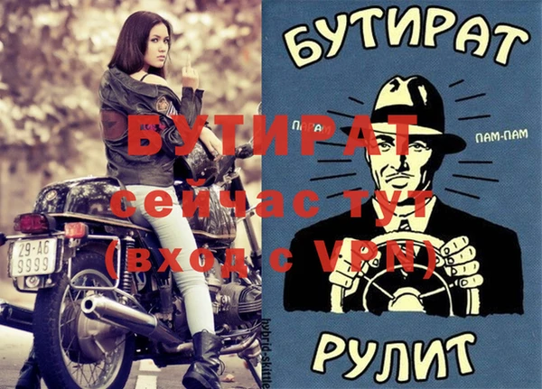 мдпв Слюдянка