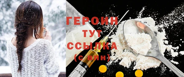 кокс Снежинск