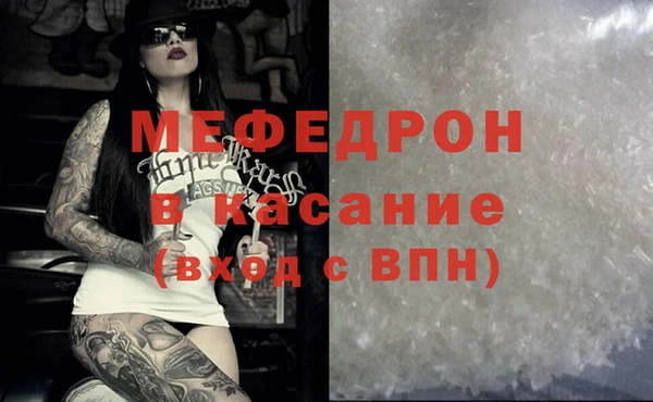 мдпв Слюдянка