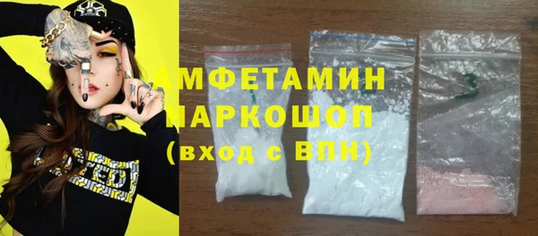 мдпв Слюдянка