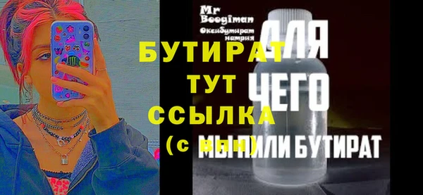 кокс Снежинск