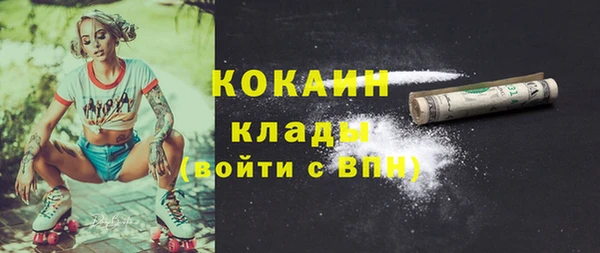кокс Снежинск