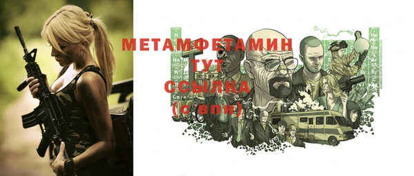 мдпв Слюдянка