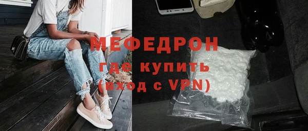 мдпв Слюдянка