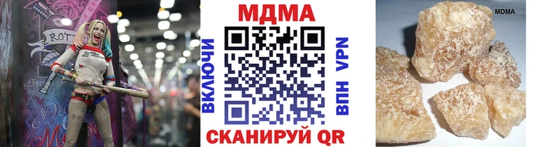 MDMA VHQ Партизанск