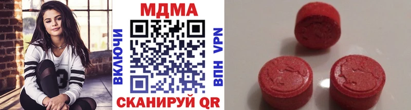Купить  Партизанск  MDMA кристаллы 