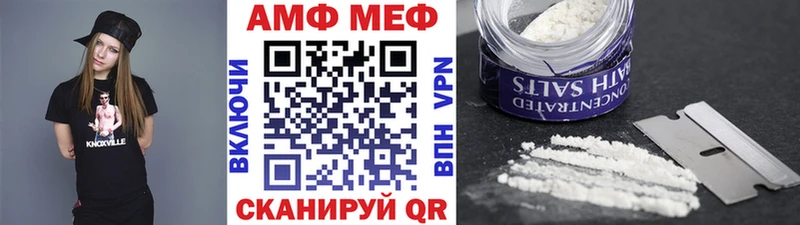 Метамфетамин пудра  Купить  Партизанск 