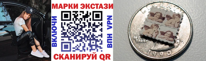 Купить закладки  Партизанск  Марки 25I-NBOMe 1,8мг 