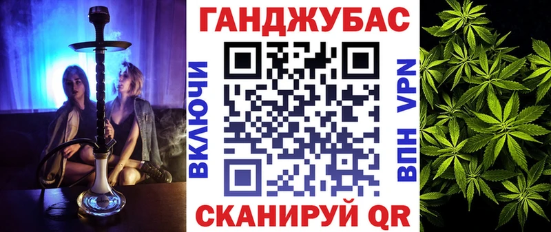 Купить где  Партизанск  Канабис Amnesia 